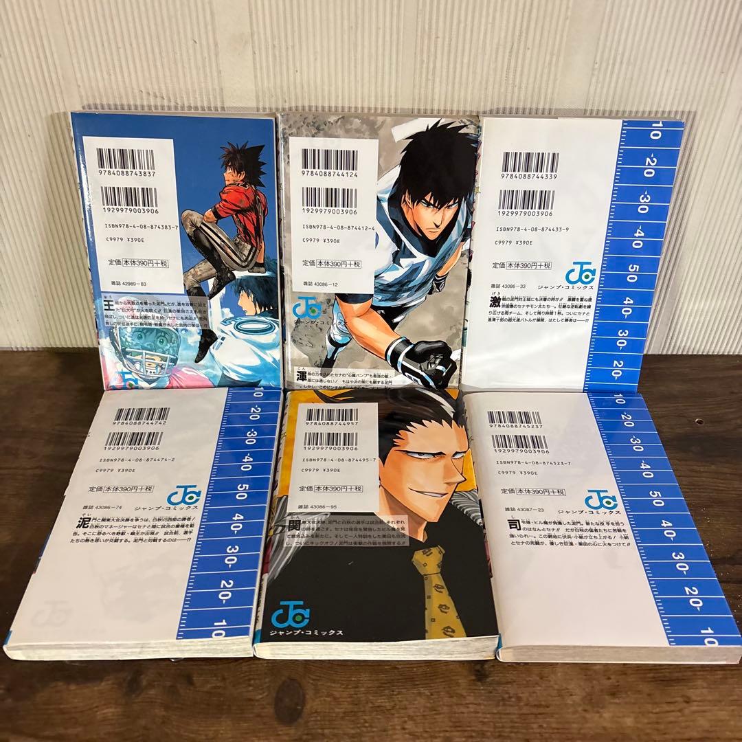 ​【全巻セット】アイシールド21 (1〜37巻) 全巻完結