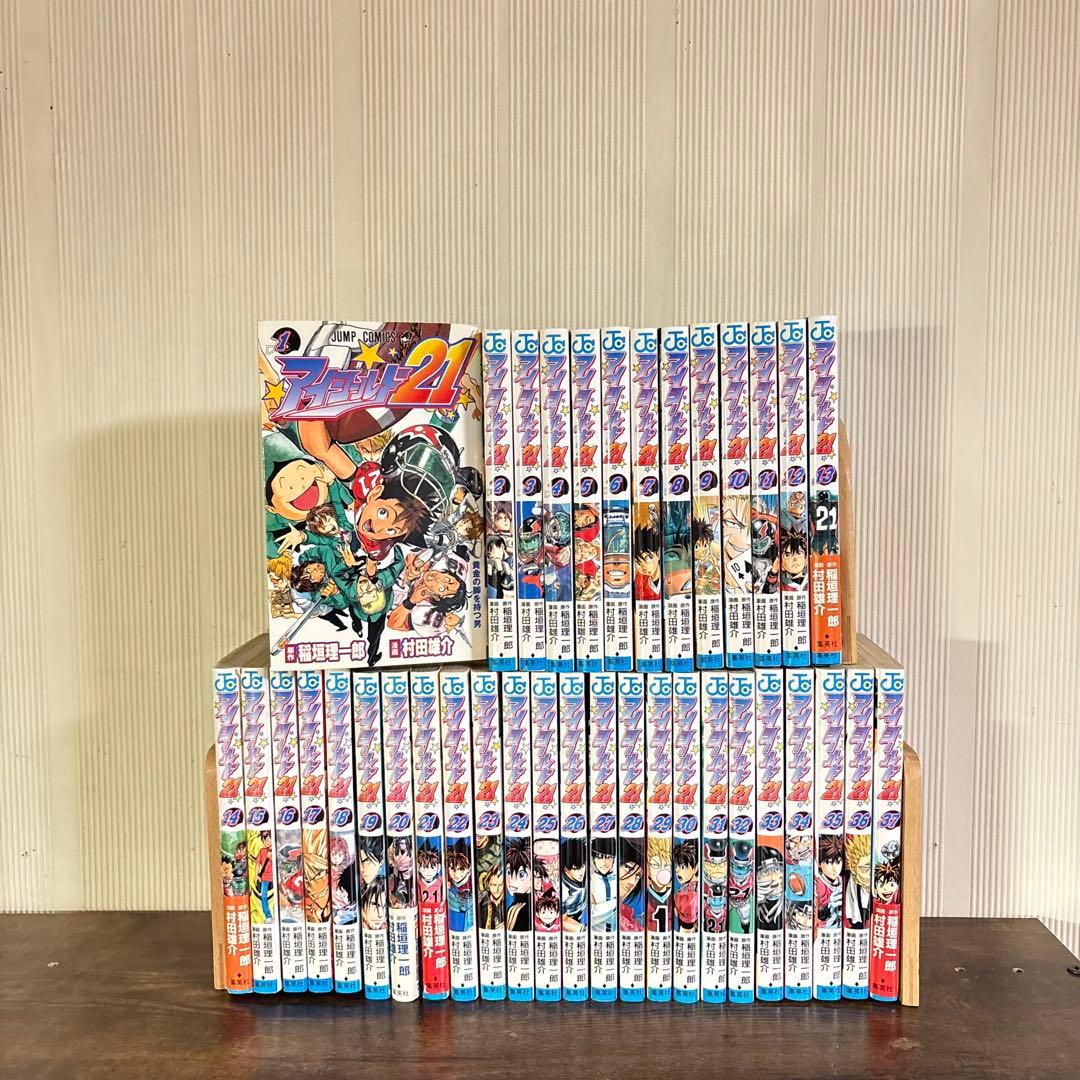 ​【全巻セット】アイシールド21 (1〜37巻) 全巻完結