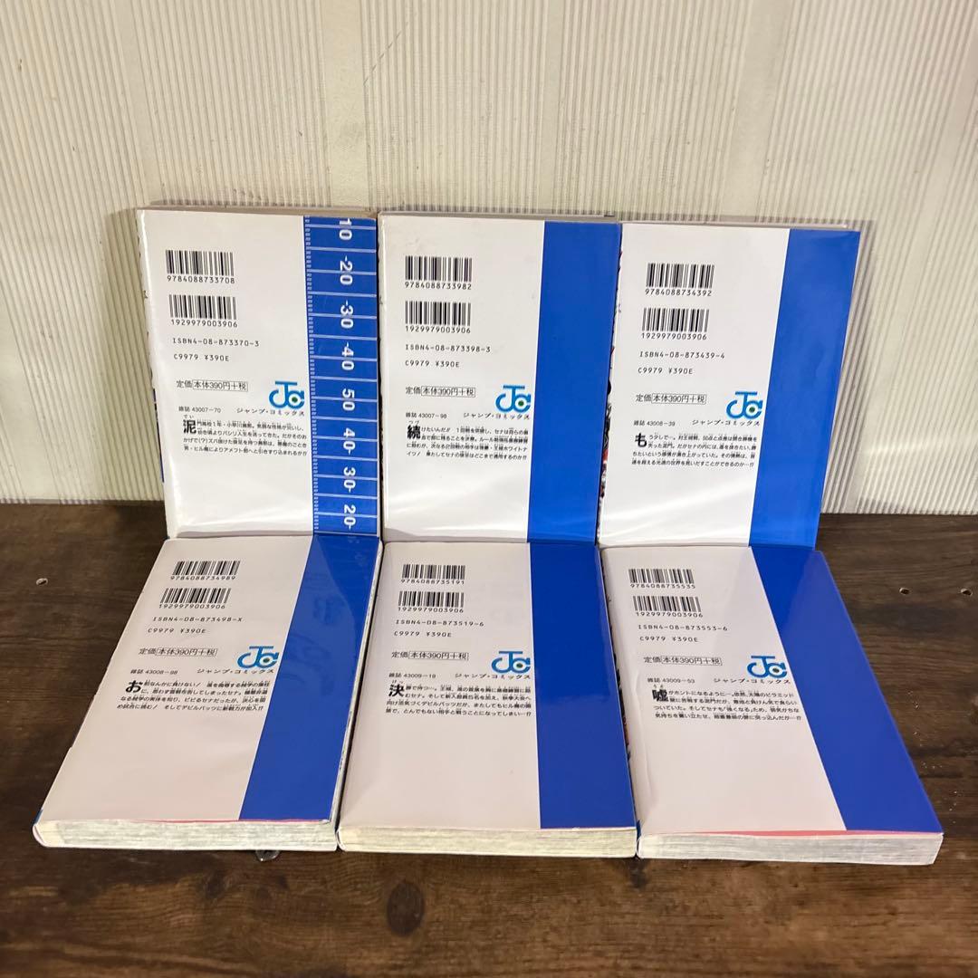 ​【全巻セット】アイシールド21 (1〜37巻) 全巻完結