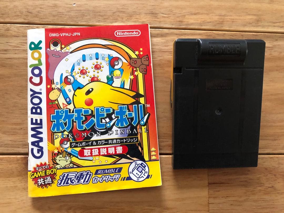 ポケットモンスター　赤/銀/クリスタル/ピカチュウ/青/金/ピンボール　ソフト箱