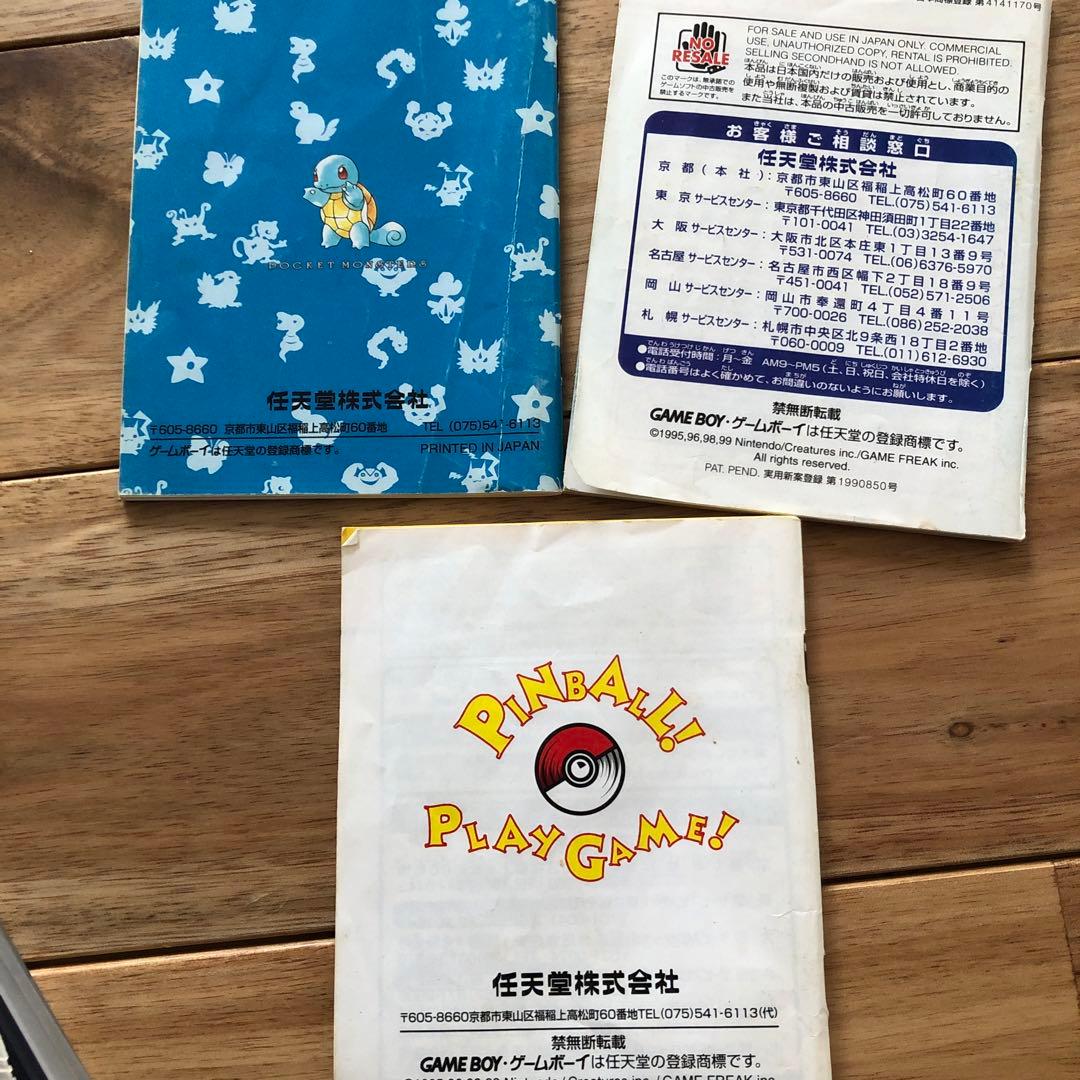 ポケットモンスター　赤/銀/クリスタル/ピカチュウ/青/金/ピンボール　ソフト箱