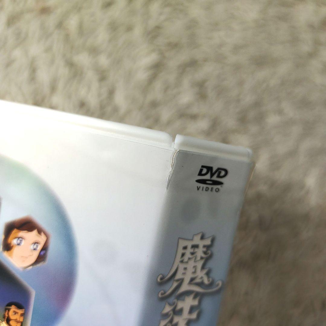 【デジタルリマスター版】魔法のマコちゃん DVD BOX パート1