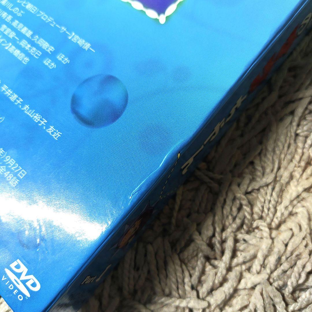 【デジタルリマスター版】魔法のマコちゃん DVD BOX パート1