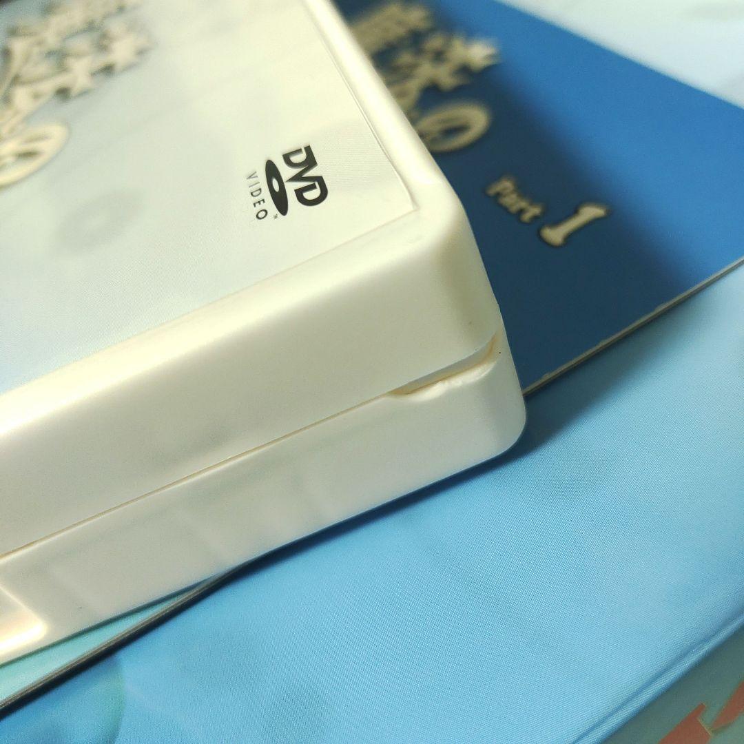 【デジタルリマスター版】魔法のマコちゃん DVD BOX パート1