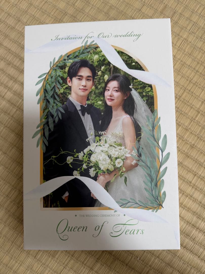 Queen of Tears CD+フォトブック