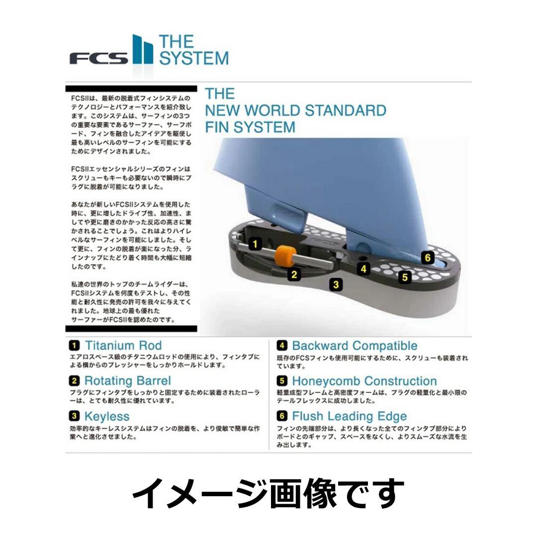 【FCS】モダンキール『ツインフィン』2枚セット（サーフィン）