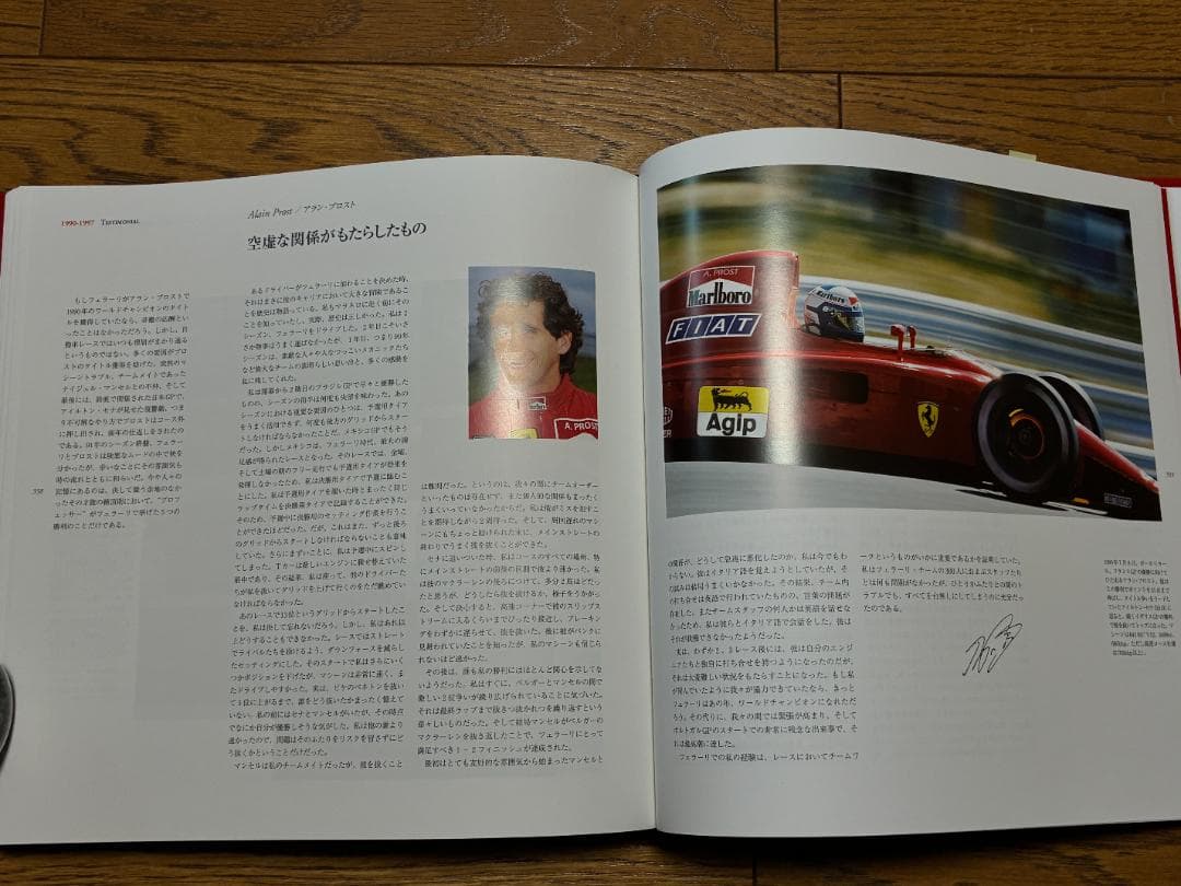 フェラーリ 1947-1997 オフィシャルブック