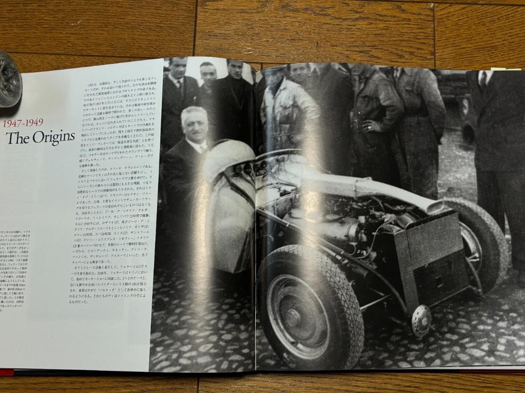 フェラーリ 1947-1997 オフィシャルブック