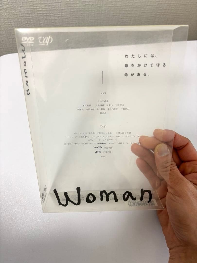 Woman ドラマ　DVD BOX セット　満島ひかり　小栗旬　特典映像あり