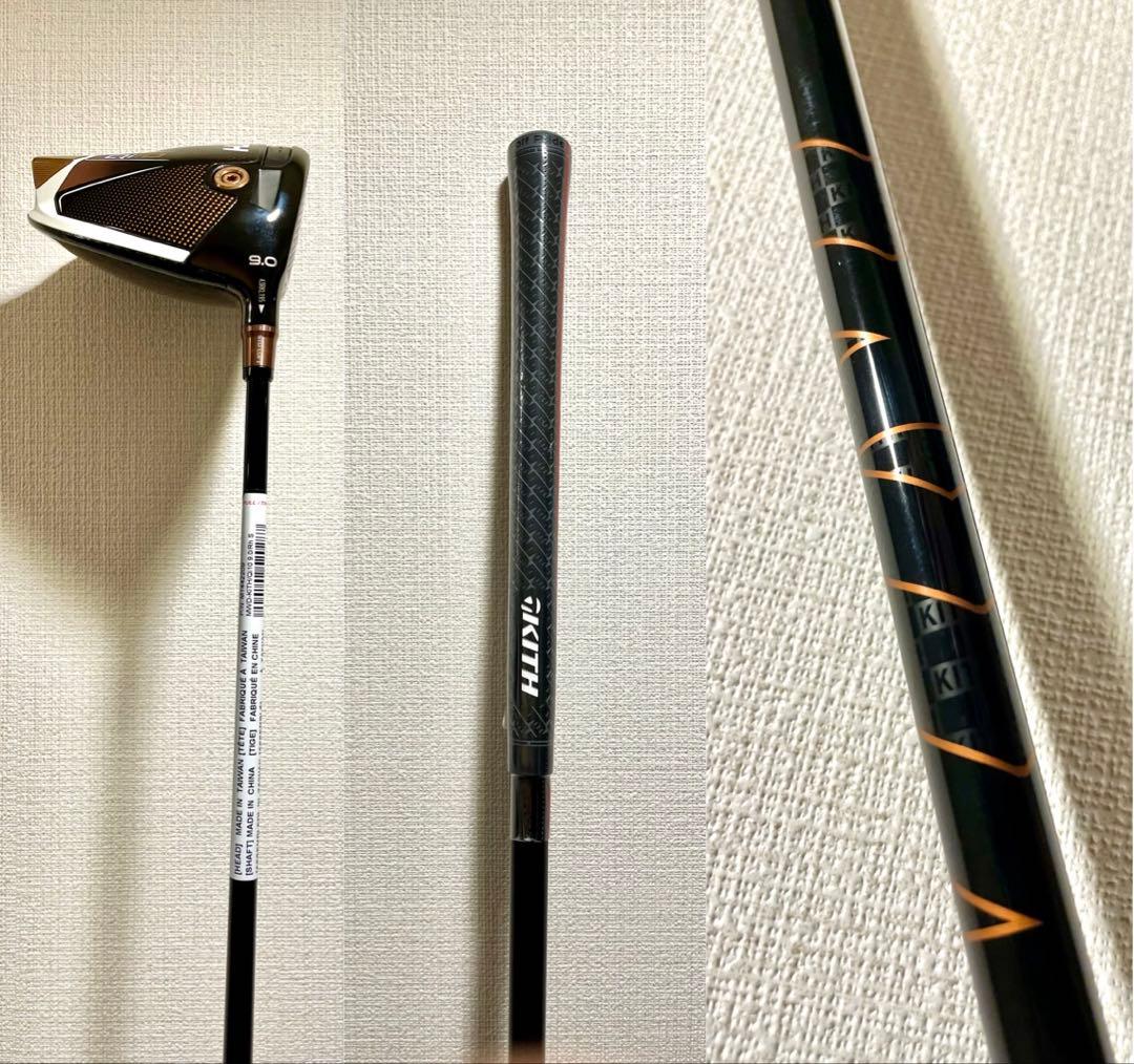 テーラーメイド TaylorMade KITH Qi10 9 ° ドライバー