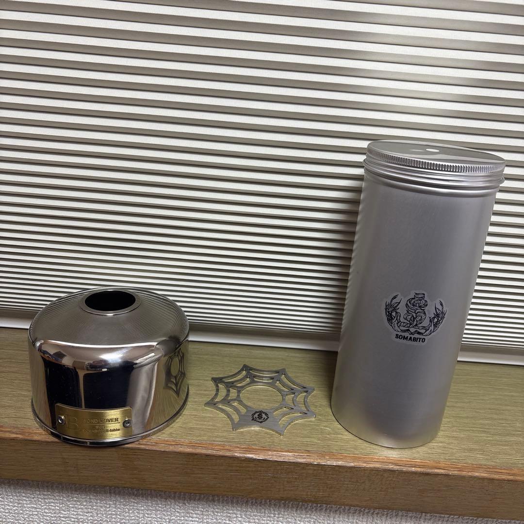 ソマビト　ルミエールランタンセット