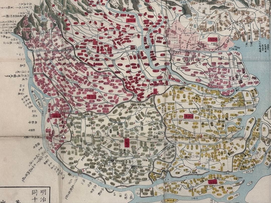 「改正補刻 尾張明細図」小田切春江著 片野東四郎刊 明12 1舗|古地図江戸時代