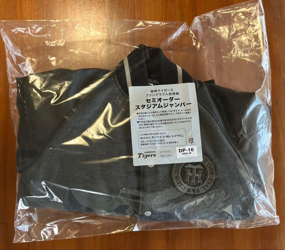 TIGERS スタジャン 公式ファンクラブ 2026