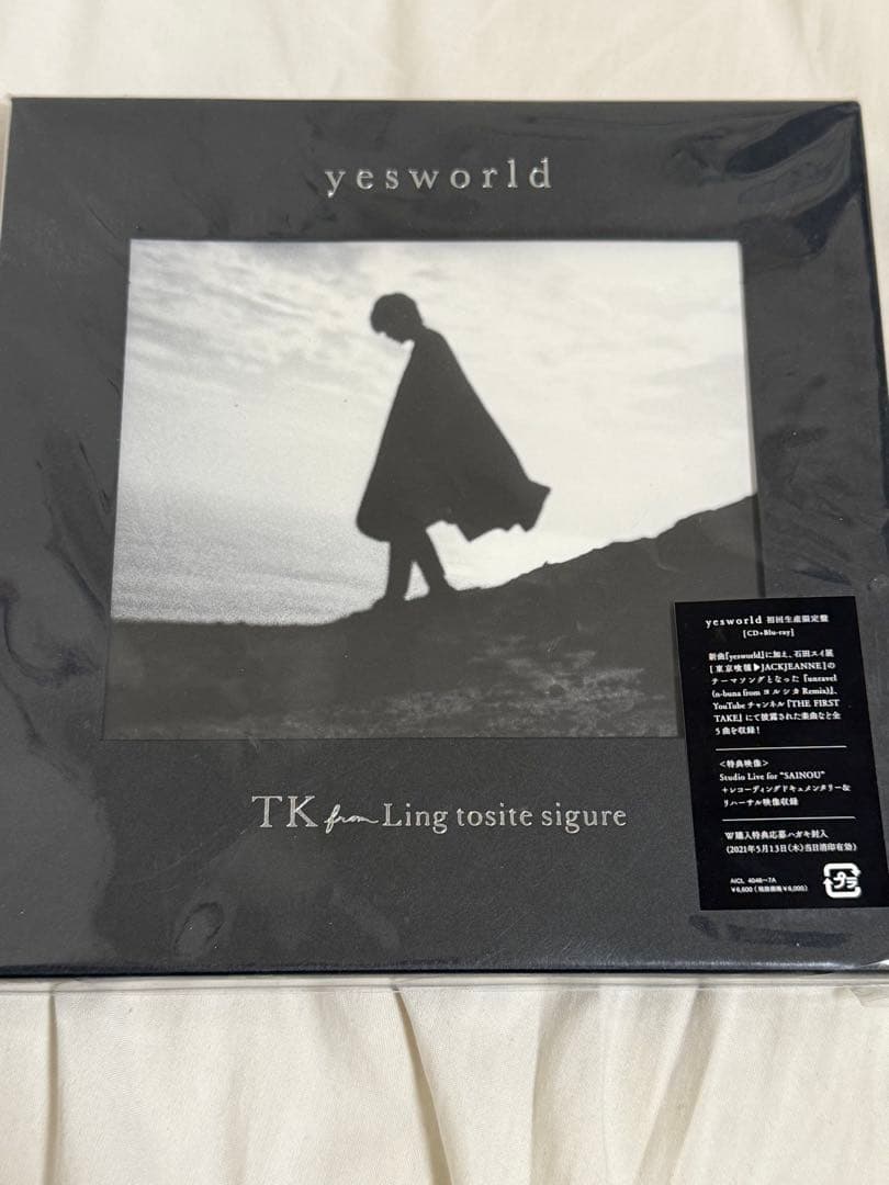 凛として時雨、TK from 凛として時雨 まとめ　ポスター付き　値下げ交渉有り