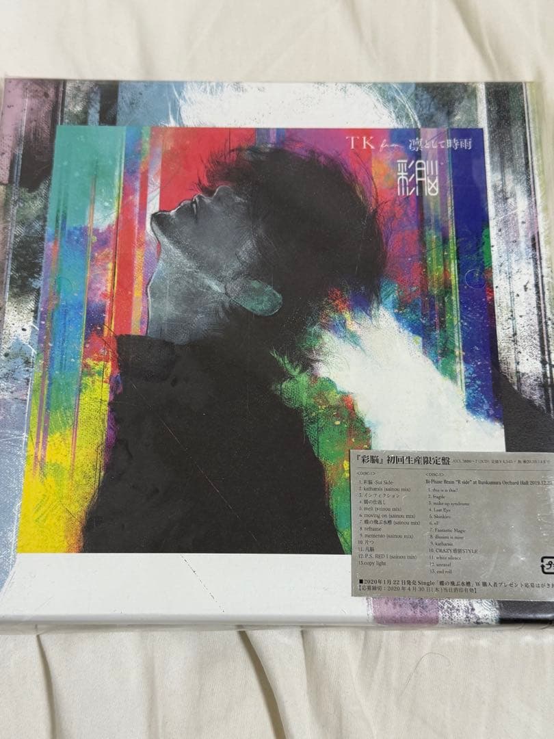 凛として時雨、TK from 凛として時雨 まとめ　ポスター付き　値下げ交渉有り