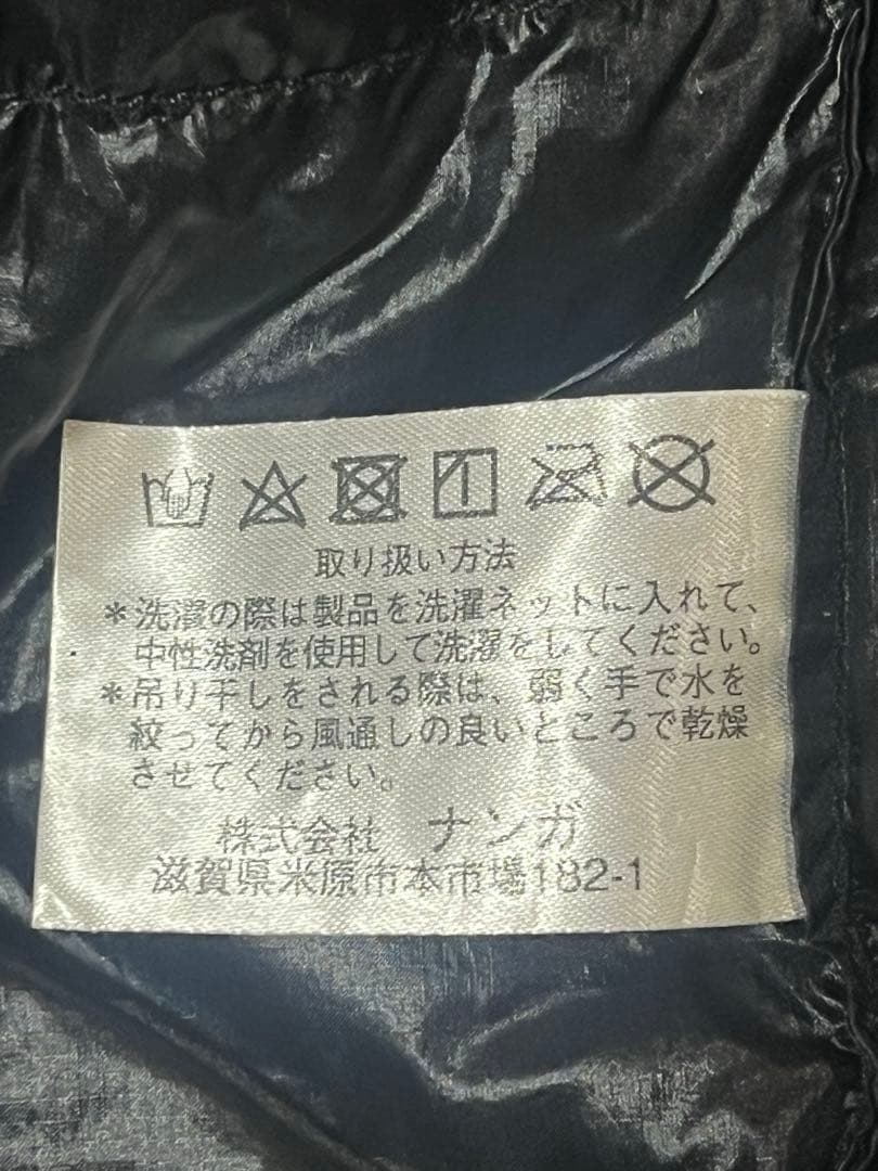 NANGA TEMPRA ナンガ　テンプラ　寝袋　450DX