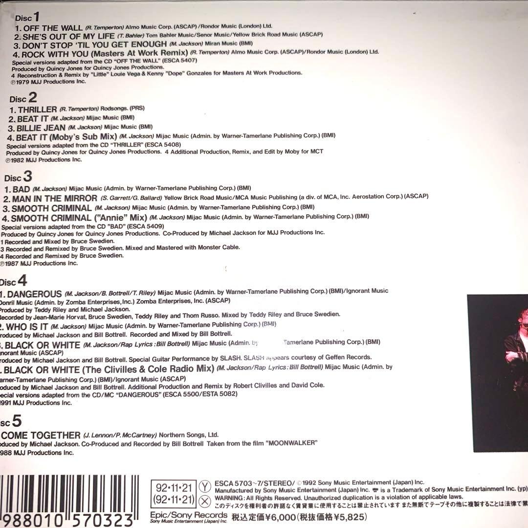 マイケルジャクソン　5枚組✨来日記念盤✨入手困難