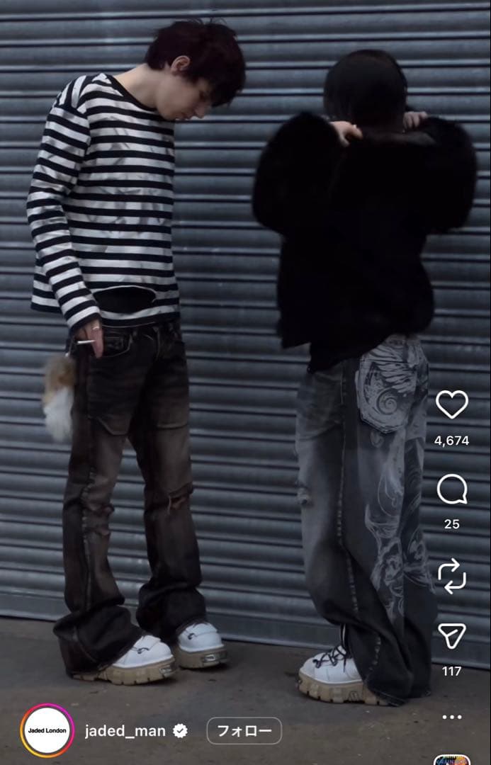 パンツ Jaded London Dune Drift Flared Jeans w28