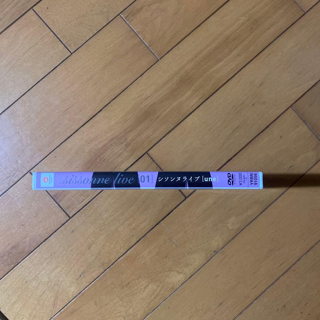 中古　シソンヌ/シソンヌライブ1〜7 7枚セット