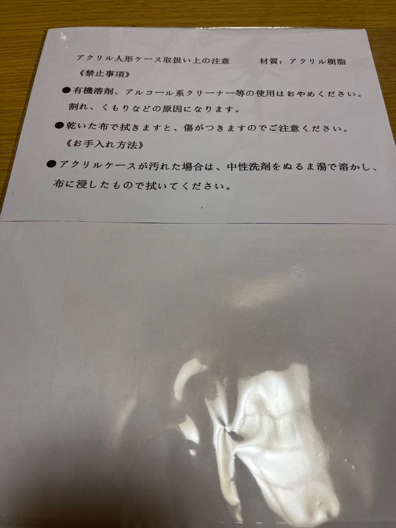 兜飾り　ガラスケース