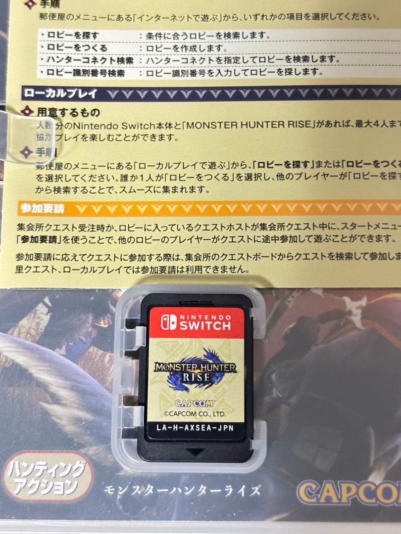 Nintendo Switch Lite ポケモンデザイン+ ゲーム2本