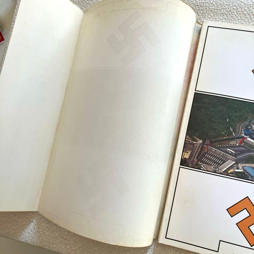 日本少林寺拳法創立30周年記念 徳間書店