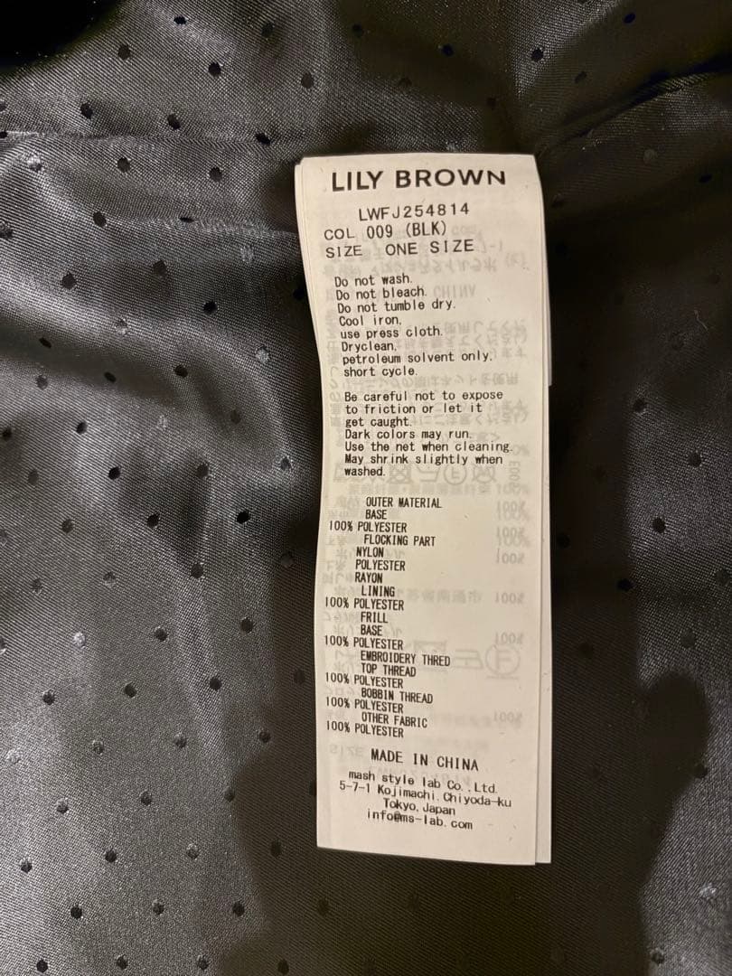 【即発送】リリーブラウン スカラップビジューアタッチドジャケット