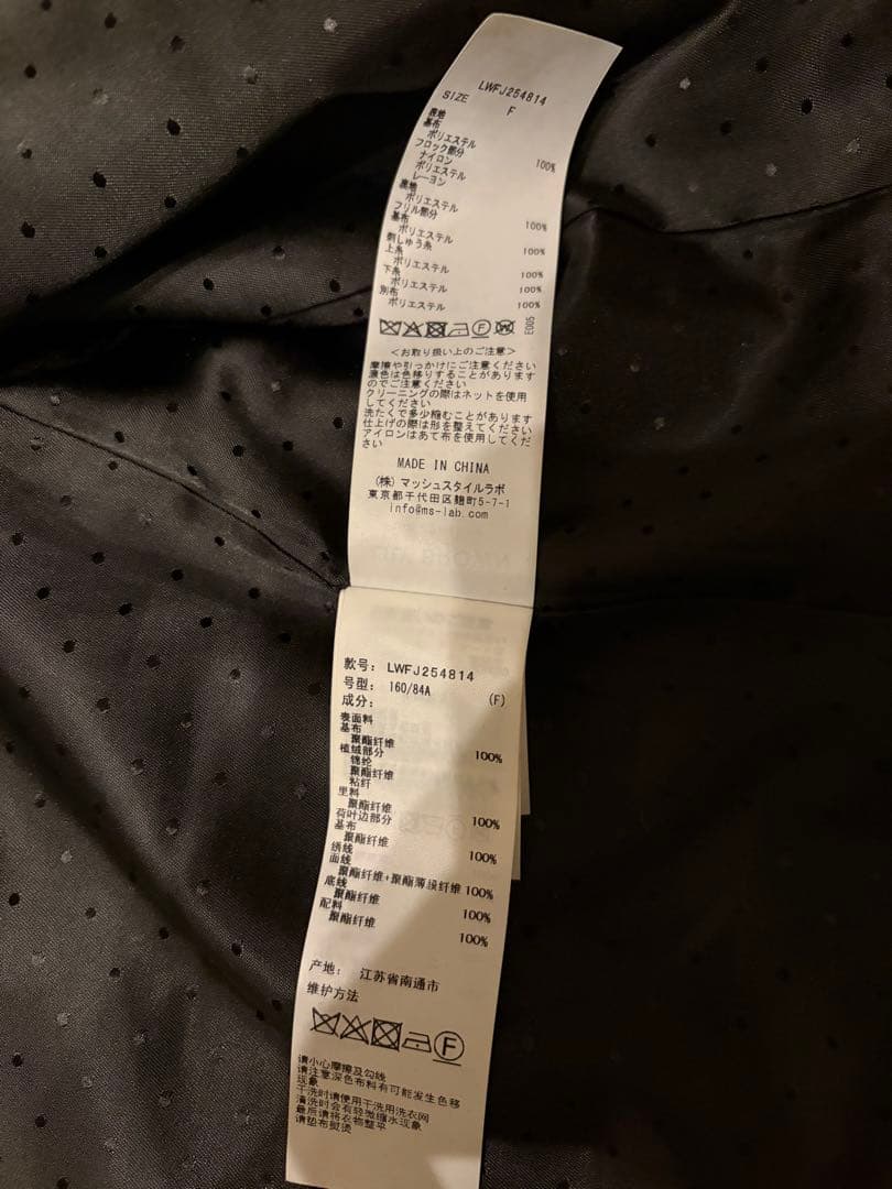 【即発送】リリーブラウン スカラップビジューアタッチドジャケット