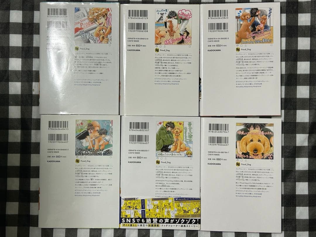 DOG SIGNAL 1〜13巻　まとめ売りセット