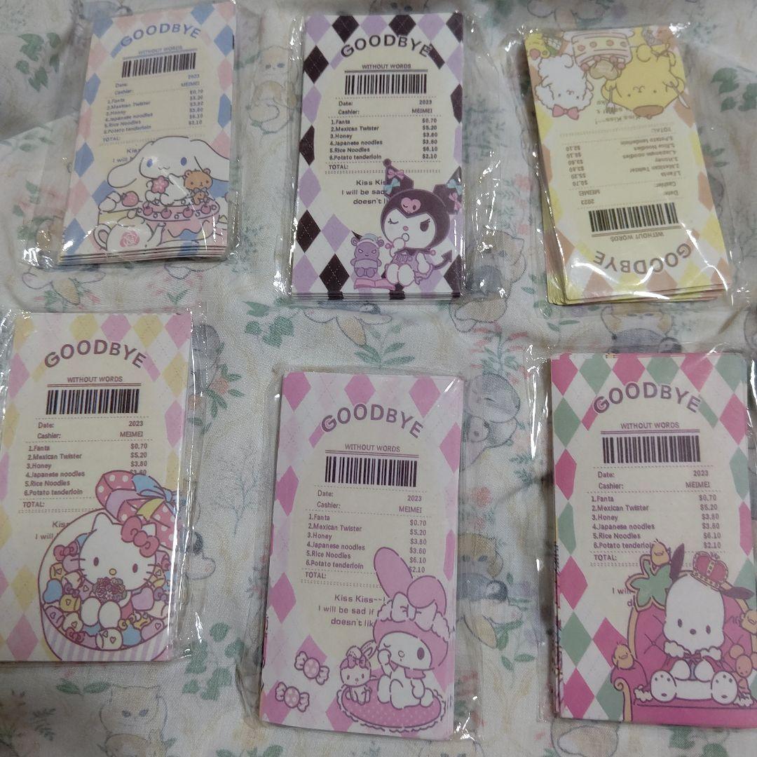 【pco☆】野球ボールデザイン薄葉紙