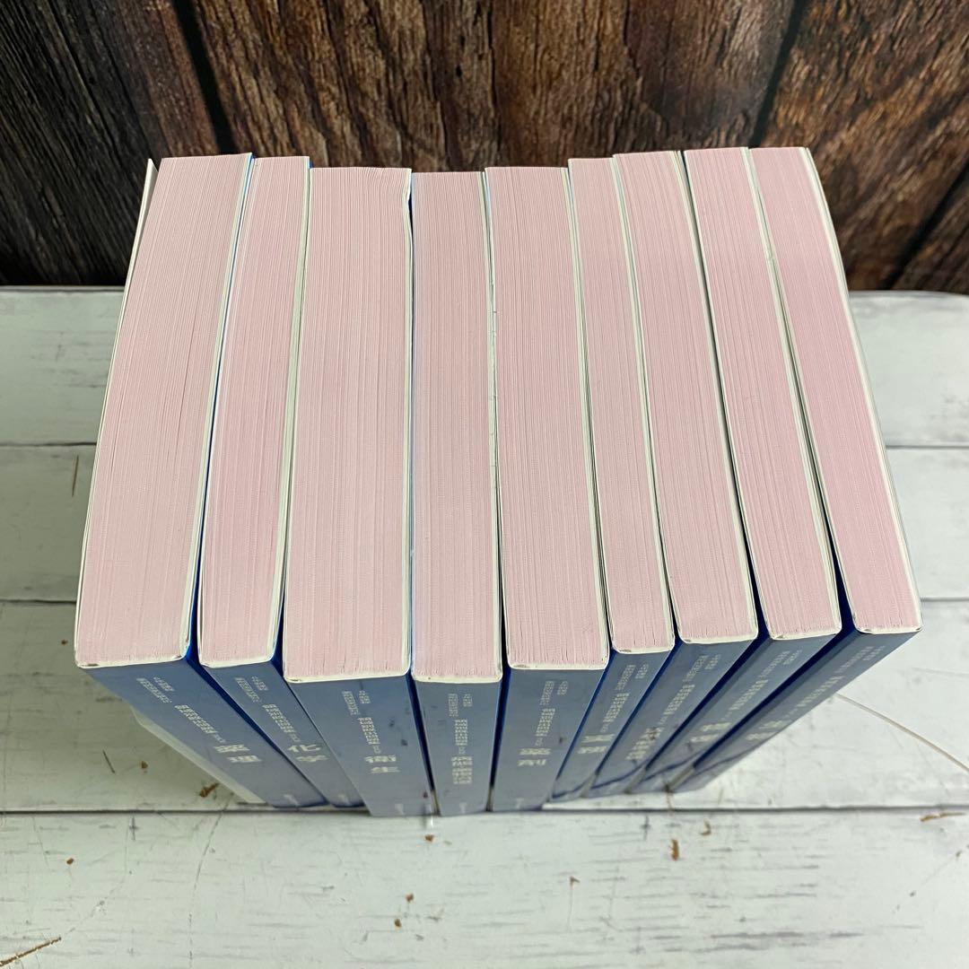 薬剤師国家試験104~108回 領域別既出問題集 9巻 過去問 回数別 薬学