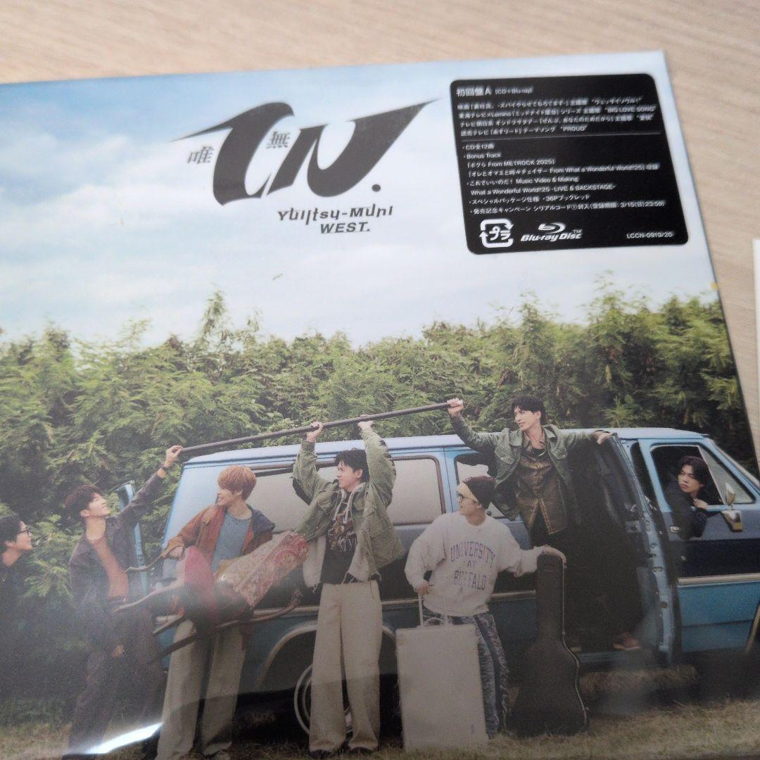 WEST. 唯一無二 3形態(Blu-ray) ステッカー、クリアファイル付