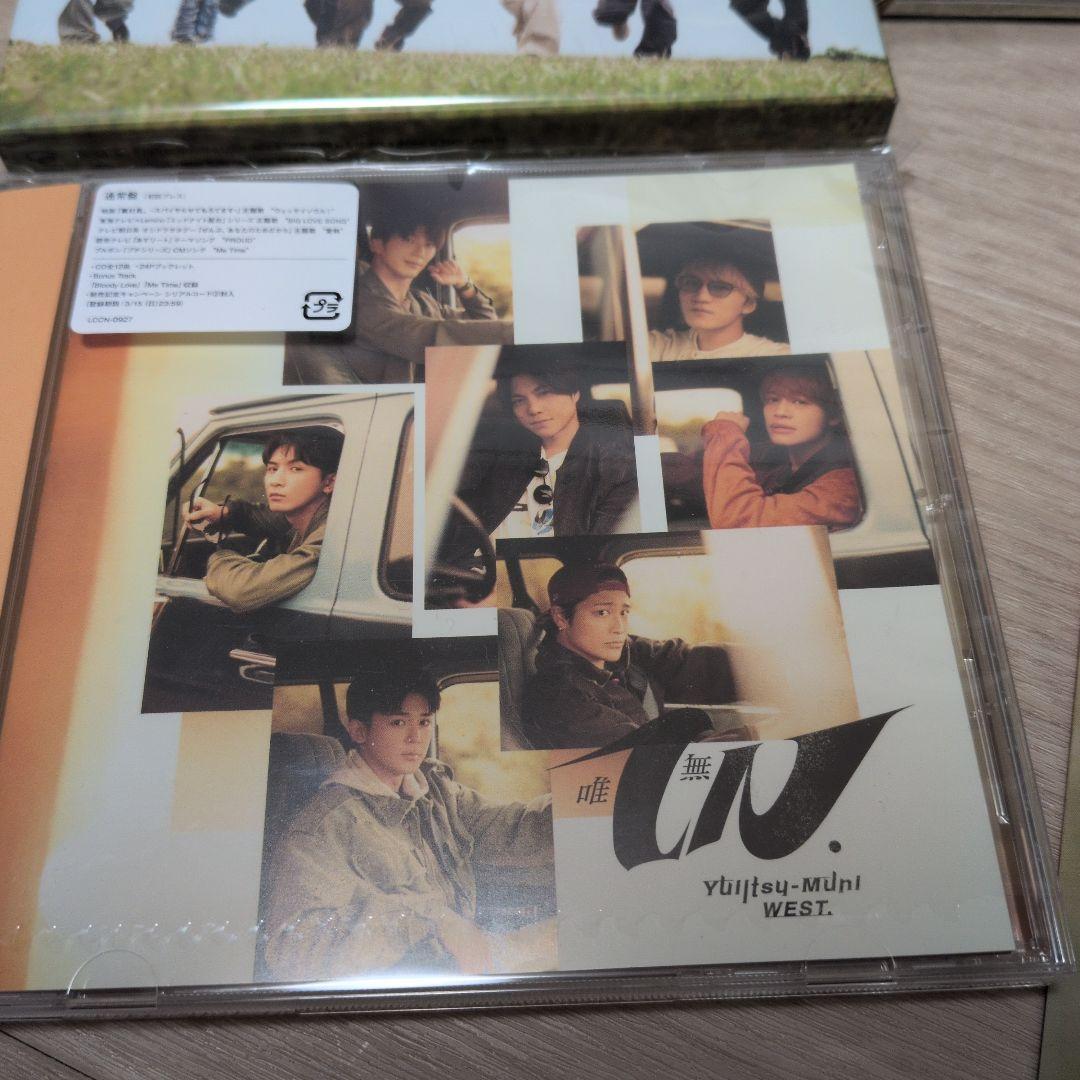 WEST. 唯一無二 3形態(Blu-ray) ステッカー、クリアファイル付