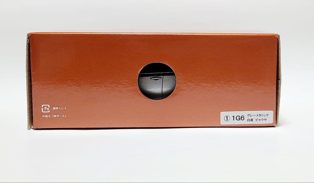 トヨタ 210系クラウンアスリートG後期カラーサンプル