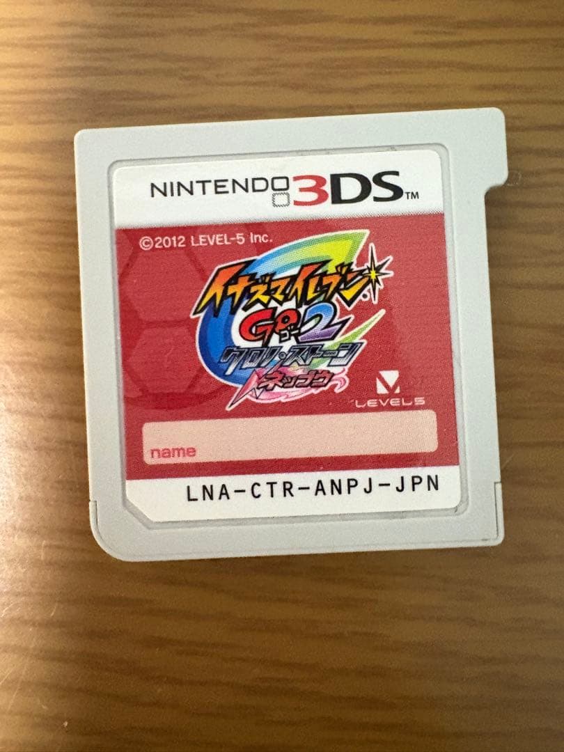 イナズマイレブン円堂守伝説、go、go2 セット