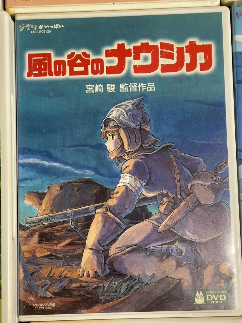 スタジオジブリ DVD セット 11作品 まとめ売り