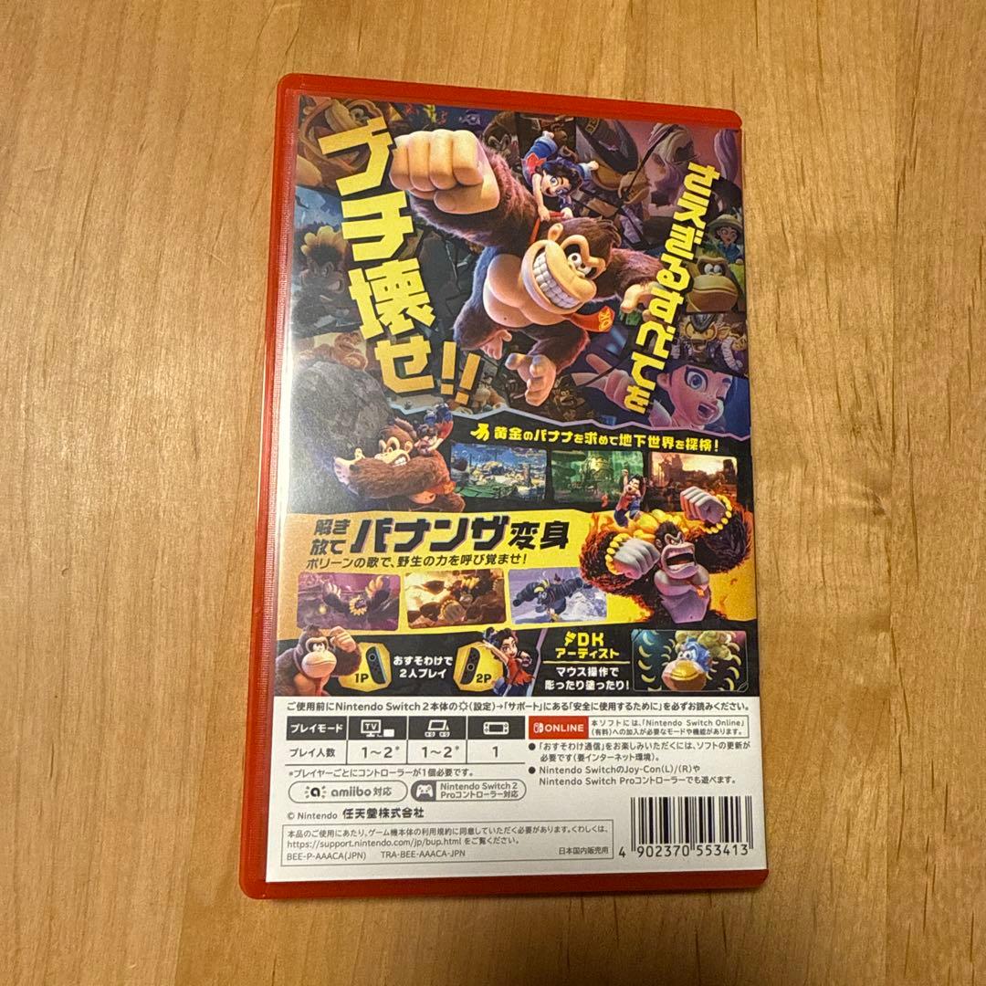 ドンキーコング　バナンザ