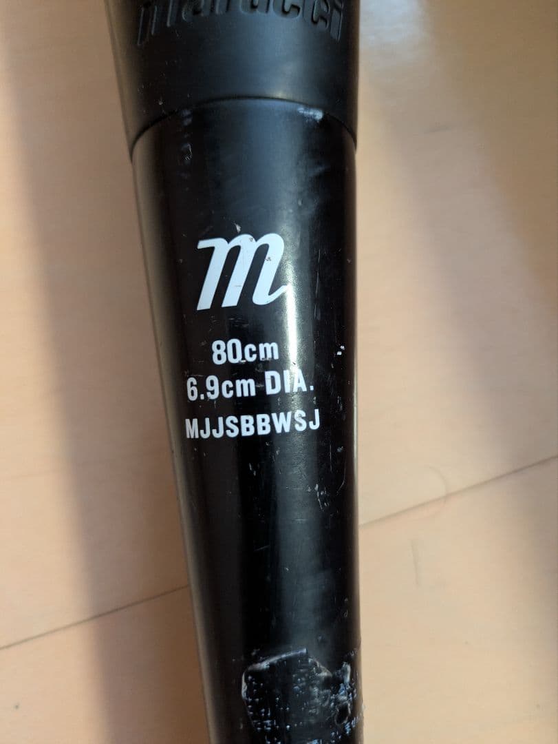 marucci 軟式バット 80cm 赤ワニクラッシャースピードジュニア