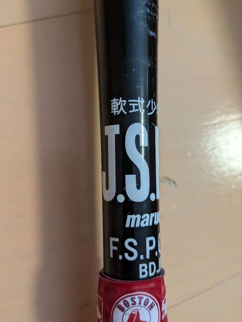 marucci 軟式バット 80cm 赤ワニクラッシャースピードジュニア