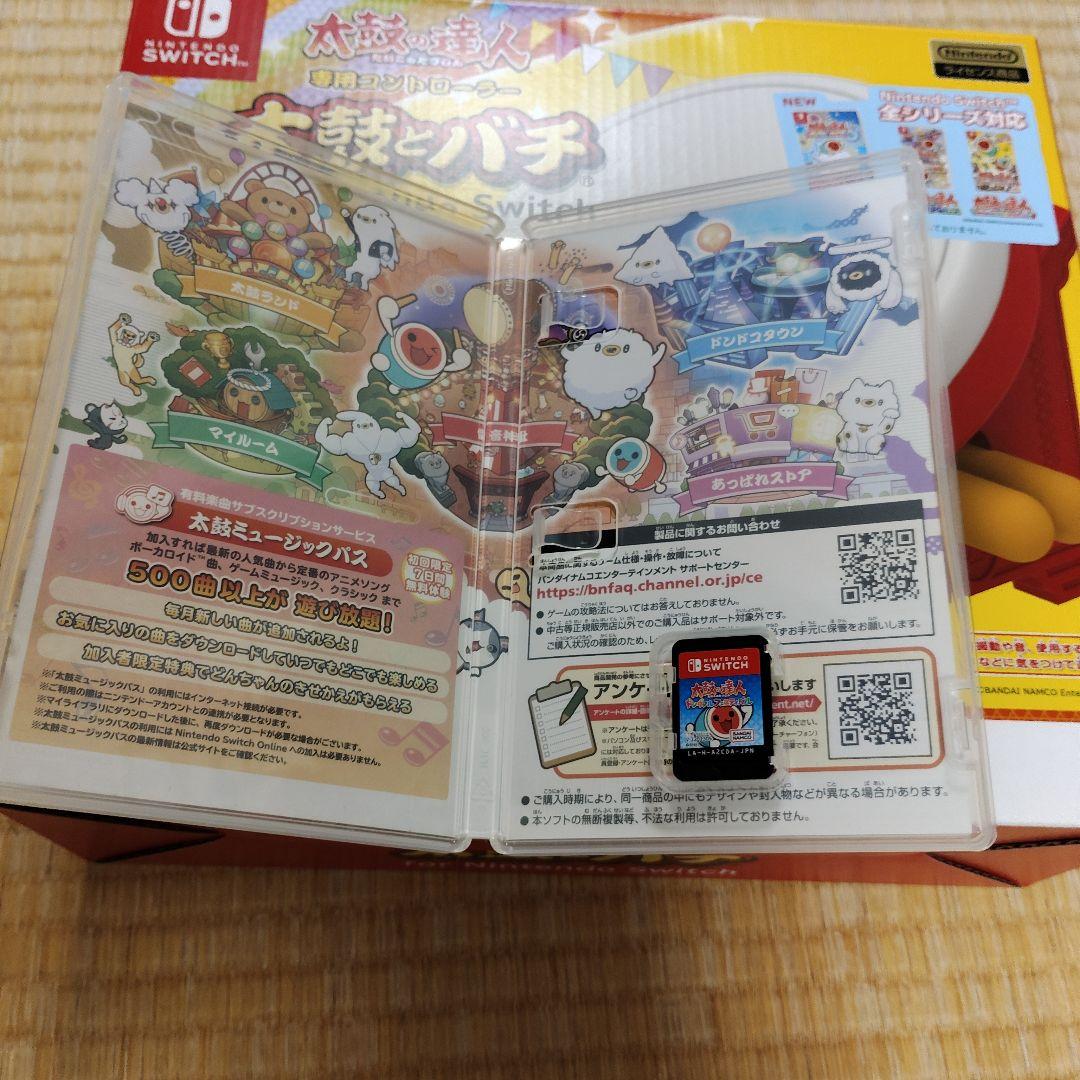 太鼓の達人ドンダブルフェスティバル+専用コントローラ