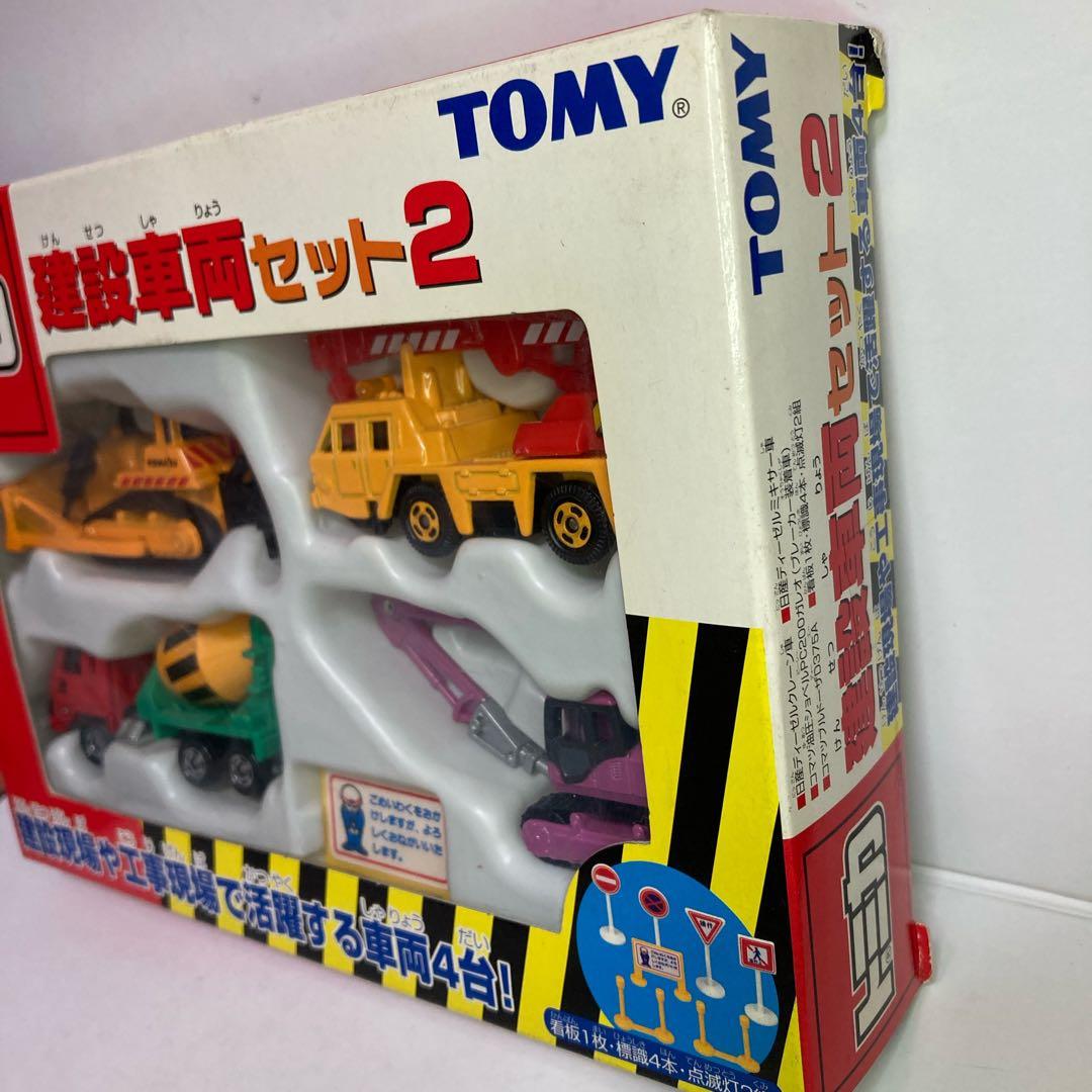 ◆絶版◆完品◆建設車両セット2◆クレーン ミキサー車 ブルドーザー ショベル