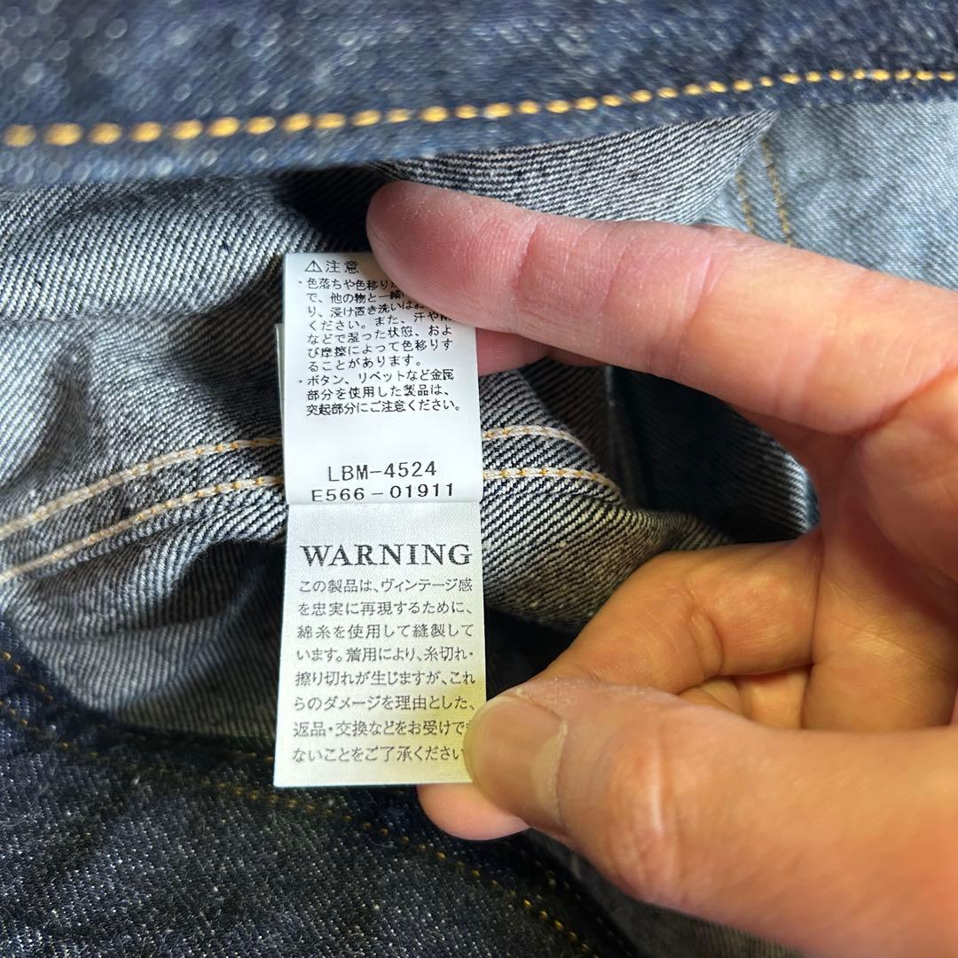 銀*杏様 Lee beyondexx デニムジャケット NEXUSVII. 大戦