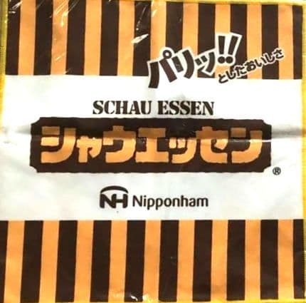 ファイターズ　エスコン来場特典2025　非売品　レプリカユニフォーム3種　未使用