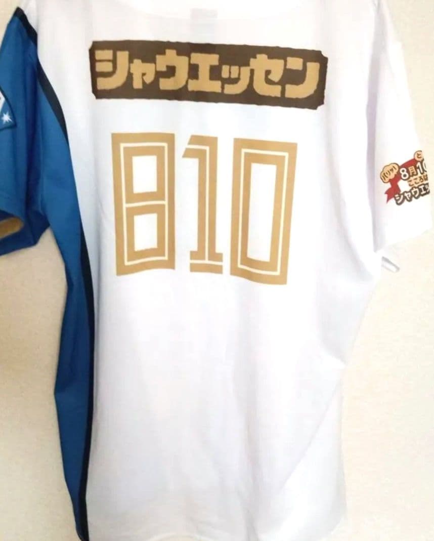 ファイターズ　エスコン来場特典2025　非売品　レプリカユニフォーム3種　未使用