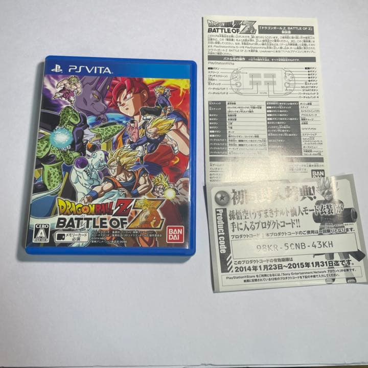 ドラゴンボールZ BATTLE OF Z