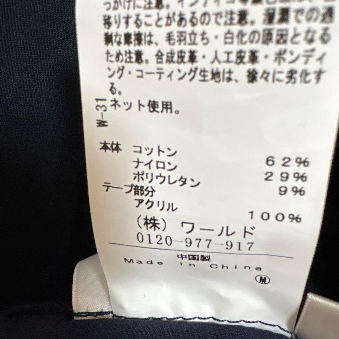 新品未使用　adabat ウインドブレーカー赤　パンツ紺　セット　LL