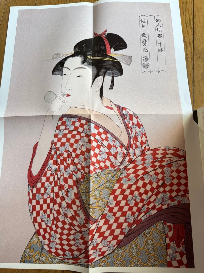 「今、浮世絵が面白い」シリーズ全６冊