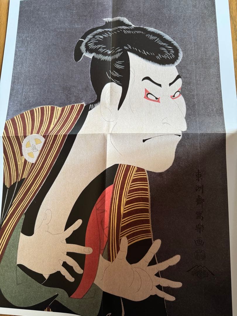 「今、浮世絵が面白い」シリーズ全６冊