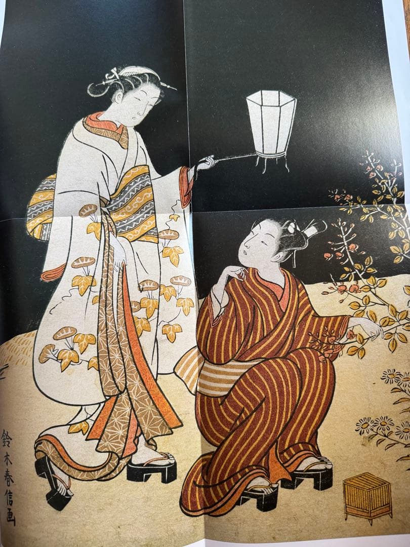 「今、浮世絵が面白い」シリーズ全６冊