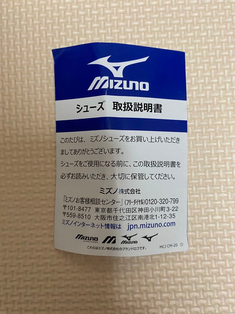 バレーボールシューズ ウエーブライトニングZ7 29.5